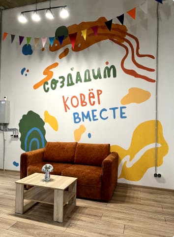 Тафтинговый ковёр ручной работы, студия Матур-ковёр, Казань — пример 1